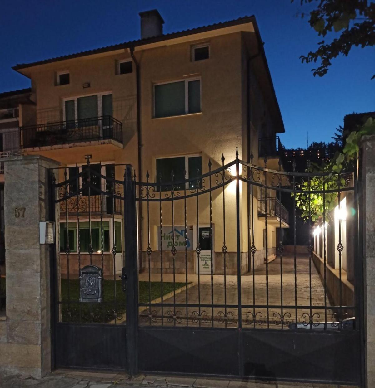 Statevi Guest Apartment Velingrad Kültér fotó